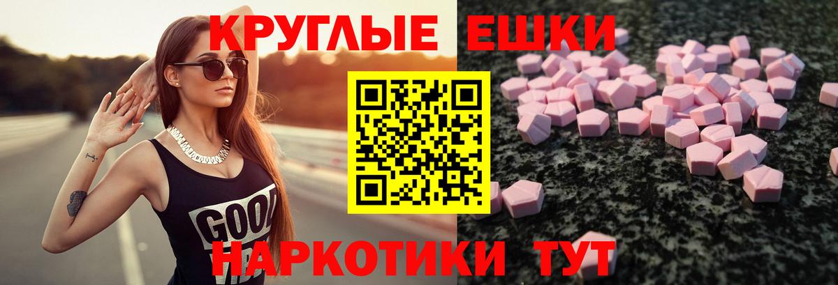 Ecstasy DUBAI Волгодонск