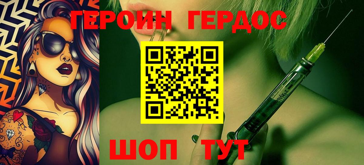 ГАШ  Вход с VPN  Каннабис  Волгодонск  Alpha PVP СОЛЬ   Мефедрон кристаллы  Кокаин 