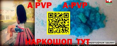 индика Аргун