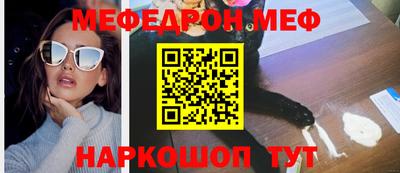 спиды Апшеронск