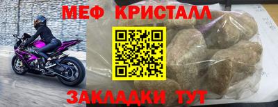спиды Апшеронск