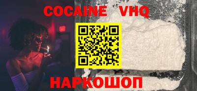 кокаин колумбия Апрелевка