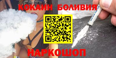 кокаин колумбия Апрелевка