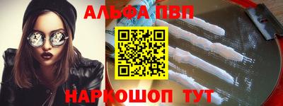 кокаин колумбия Апрелевка