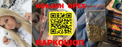 кокаин колумбия Апрелевка