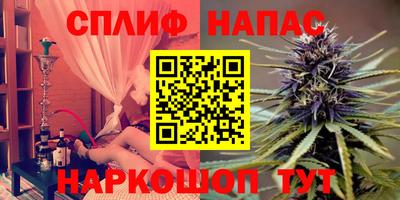 спиды Апшеронск