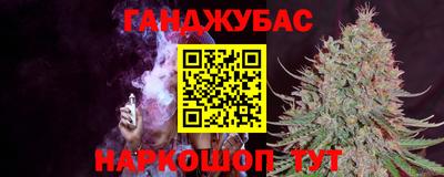 спиды Апшеронск