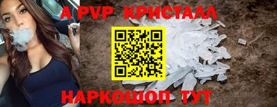 спиды Апшеронск