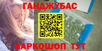 спиды Апшеронск