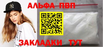 индика Аргун