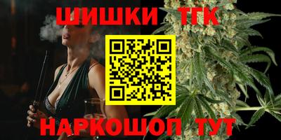 спиды Апшеронск