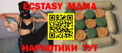 кокаин колумбия Апрелевка