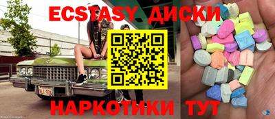 индика Аргун