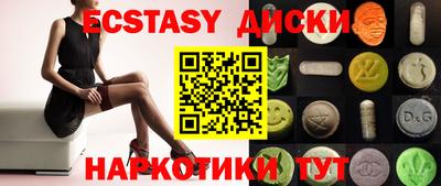 mdma Беслан