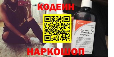индика Аргун