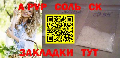 кокаин колумбия Апрелевка