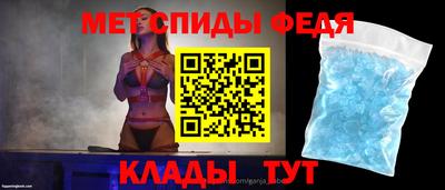 спиды Апшеронск