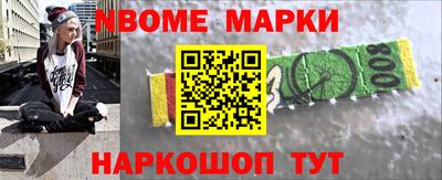 кокаин колумбия Апрелевка