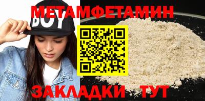спиды Апшеронск