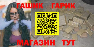 спиды Апшеронск